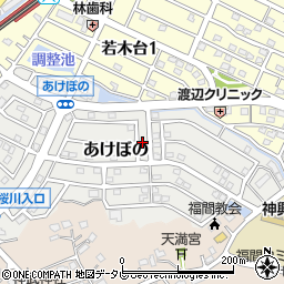 福岡県福津市あけぼの10-12周辺の地図