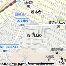 福岡県福津市あけぼの11-26周辺の地図
