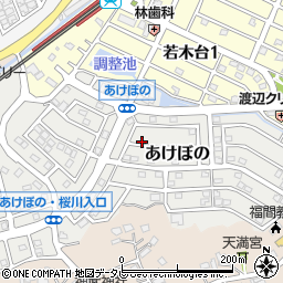 福岡県福津市あけぼの11-15周辺の地図