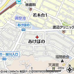 福岡県福津市あけぼの11-20周辺の地図