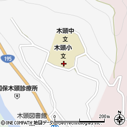 那賀町立木頭中学校周辺の地図
