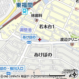 福岡県福津市あけぼの9周辺の地図
