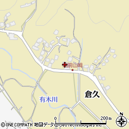 福岡県宮若市倉久3239周辺の地図