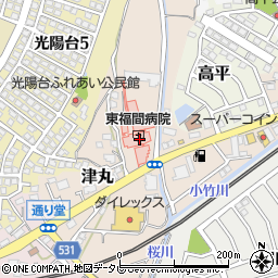東福間病院周辺の地図