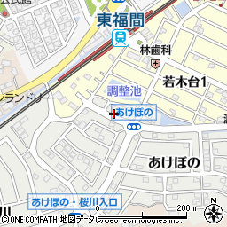 福岡県福津市あけぼの8周辺の地図