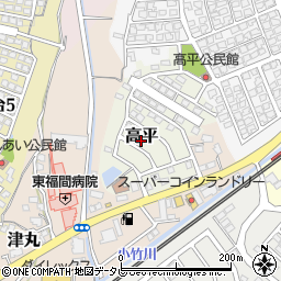福岡県福津市高平周辺の地図
