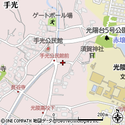福岡県福津市手光1485周辺の地図