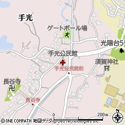 手光公民館周辺の地図