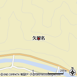 徳島県那賀町（那賀郡）木頭折宇（久留名）周辺の地図