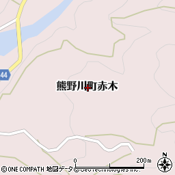 〒647-1214 和歌山県新宮市熊野川町赤木の地図
