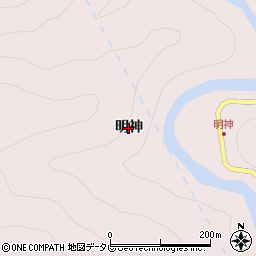 徳島県那賀町（那賀郡）深森（明神）周辺の地図