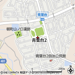 福岡県宗像市青葉台2丁目周辺の地図