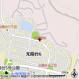光陽台六区公民館周辺の地図