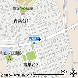 福岡県宗像市青葉台1丁目10周辺の地図