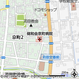 健和会京町病院（健和会）周辺の地図
