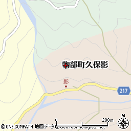 高知県香美市物部町久保影周辺の地図