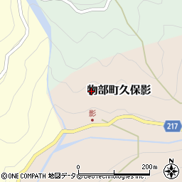 高知県香美市物部町久保影周辺の地図