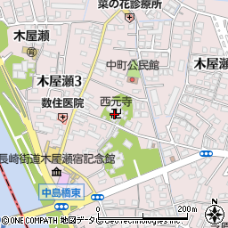 西元寺周辺の地図