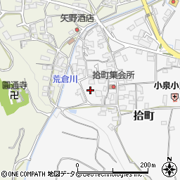 愛媛県砥部町（伊予郡）拾町周辺の地図