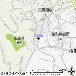 愛媛県伊予郡砥部町重光424周辺の地図