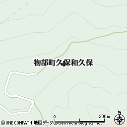 高知県香美市物部町久保和久保周辺の地図