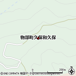 高知県香美市物部町久保和久保周辺の地図