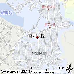 福岡県福津市宮司ヶ丘周辺の地図