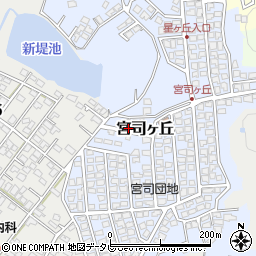 福岡県福津市宮司ヶ丘14周辺の地図