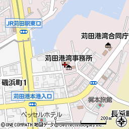九州地方整備局苅田港湾事務所周辺の地図