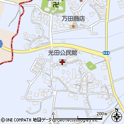 光田公民館周辺の地図