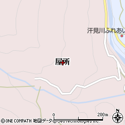 高知県長岡郡本山町屋所周辺の地図