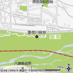 重信川緑地周辺の地図