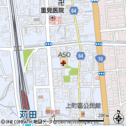 ＡＳＯスーパー苅田店周辺の地図