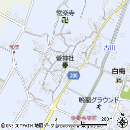 菅神社周辺の地図