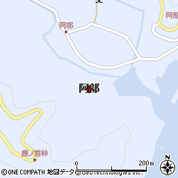 徳島県美波町（海部郡）阿部周辺の地図