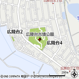 広陵台古墳公園周辺の地図