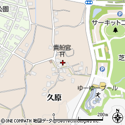 福岡県宗像市久原554周辺の地図