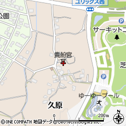 福岡県宗像市久原547周辺の地図