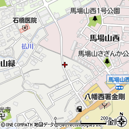 福岡県北九州市八幡西区馬場山緑15周辺の地図