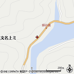 徳島県那賀郡那賀町木頭助九文名上ミ周辺の地図
