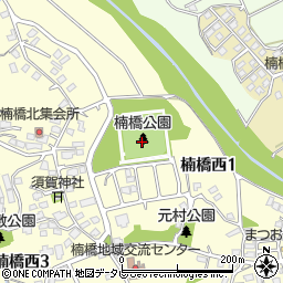 楠橋公園周辺の地図