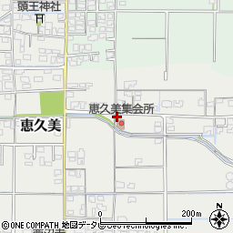愛媛県伊予郡松前町恵久美494周辺の地図