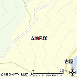 徳島県那賀郡那賀町古屋古屋久保周辺の地図
