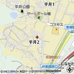 福岡県宗像市平井周辺の地図