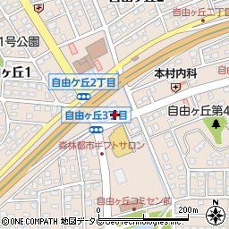 福岡銀行自由ヶ丘 ＡＴＭ周辺の地図