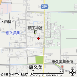 愛媛県伊予郡松前町恵久美559周辺の地図