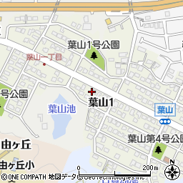〒811-4171 福岡県宗像市葉山の地図