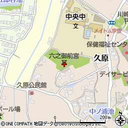 福岡県宗像市久原278周辺の地図