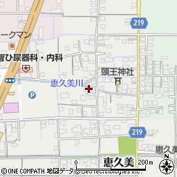愛媛県伊予郡松前町恵久美575周辺の地図