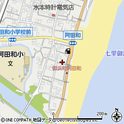 三重県南牟婁郡御浜町阿田和4208周辺の地図